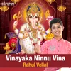 About Vinayaka Ninnu Vina Song